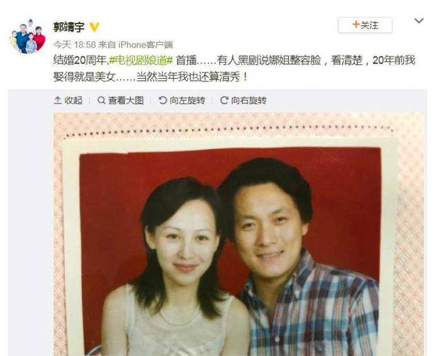 "好女人"岳丽娜:19岁陪男友北漂,裸婚生仨娃,成丈夫御用女主