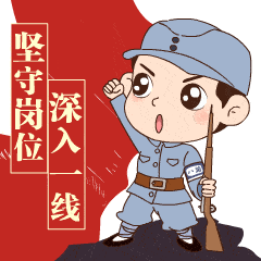 80年前,八路军驻陕办事处是红色桥梁,红色堡垒,红色兵站,如今,八路军