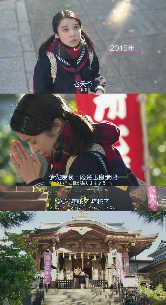 这五部高甜日剧,治愈你的不开心