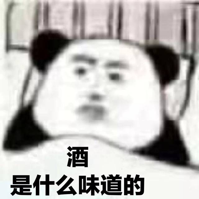 表情包 | 我的快乐,一定会回来的