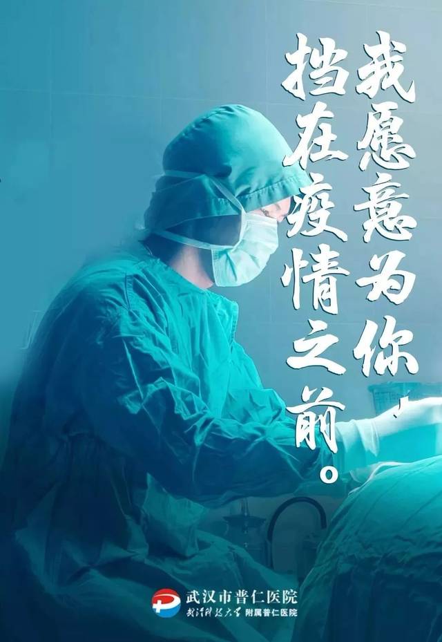 豪仕堡抗击预防新型冠状病毒肺炎疫情爱心活动!