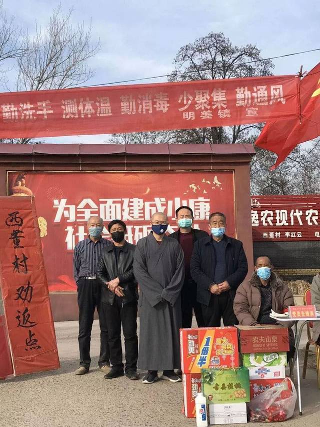洪洞:又一波爱心捐赠