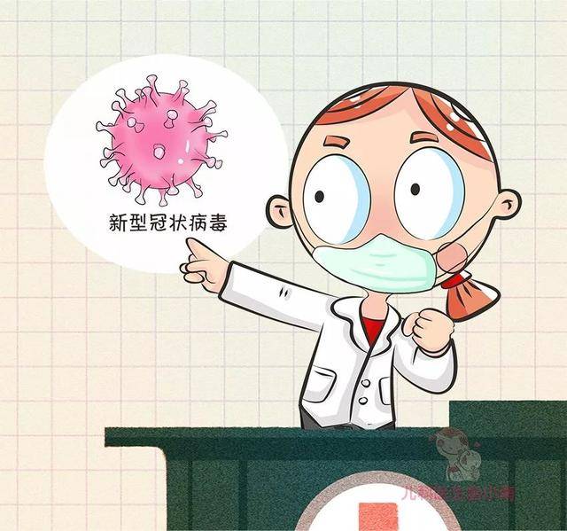 原创怎么向宝宝解释新型冠状病毒呢?想到脑壳疼的爸妈,现学现用起来