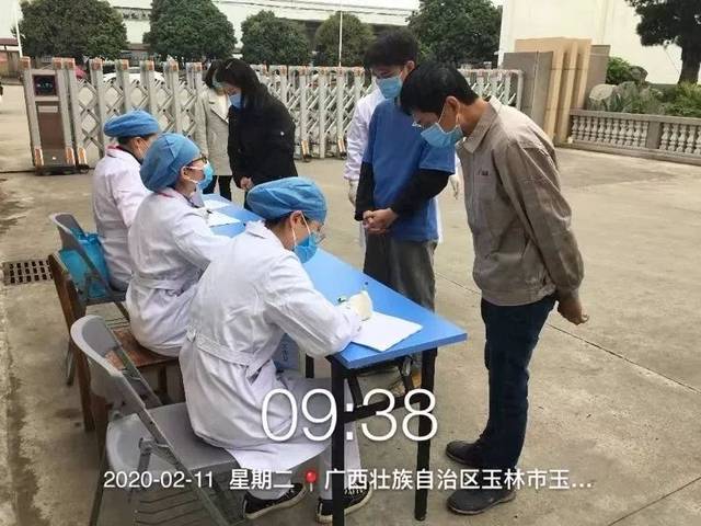 茂林镇卫生院到复工企业检查员工体温