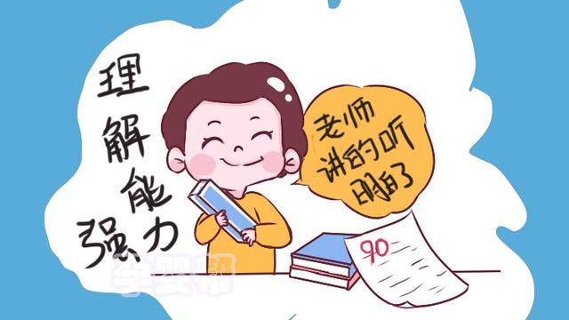 理解能力差 搜狐网