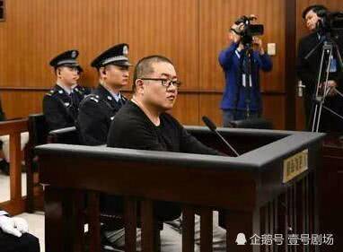 罪大恶极孙小果被执行死刑