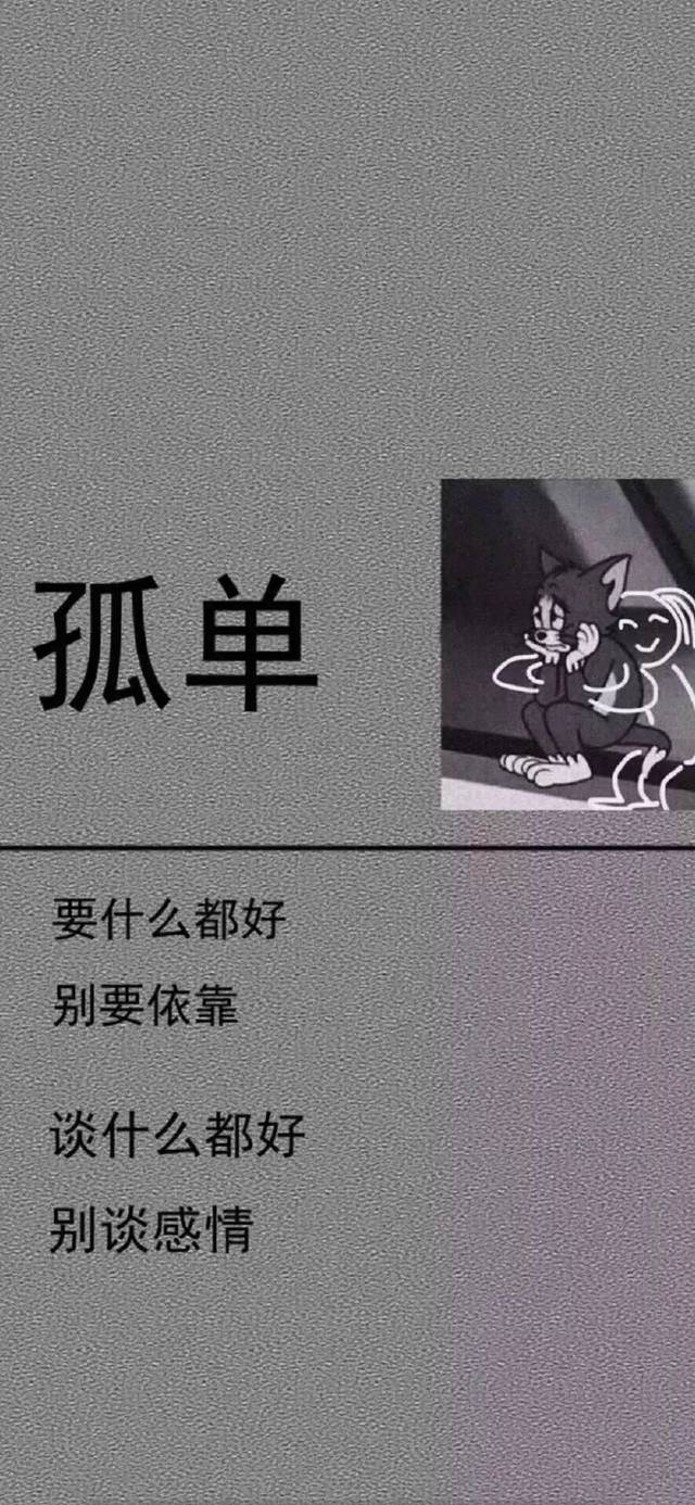 壁纸| 前程似锦,未来可期,寻得良人,共赴白头