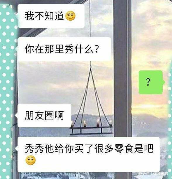 原创男友加班,女生和同事出去玩,被男友怒怼,聊天记录曝光