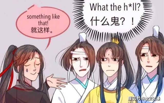 《魔道祖师》魏婴自曝"死"后经历,竟和谢怜成闺蜜,花城太难了