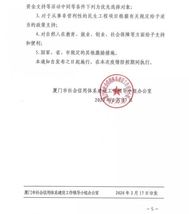 厦门定制工资证明 搜狐网