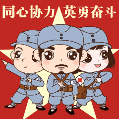 八办纪念馆抗击疫情正能量表情包正式上线