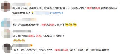 比心陪练迎疏疏,楠枫入驻,众多游戏top红人选择比心陪练
