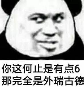 "不戴口罩你试试,试试就逝世" 这是什么硬核防疫哈哈哈哈哈!