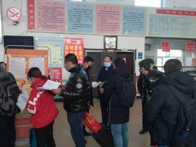 梨树县人口多少_梨树县第一中学