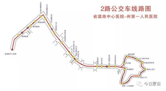 2月21日起,蒙自线路2路,30路,火车站专线复班啦