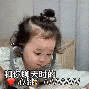 【搞笑表情包小师妹宣】 臭猪怪病医生黄夏温小师妹