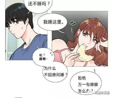 韩国漫画《混居生活》《听命于她》又名《虞美人》全集无删减