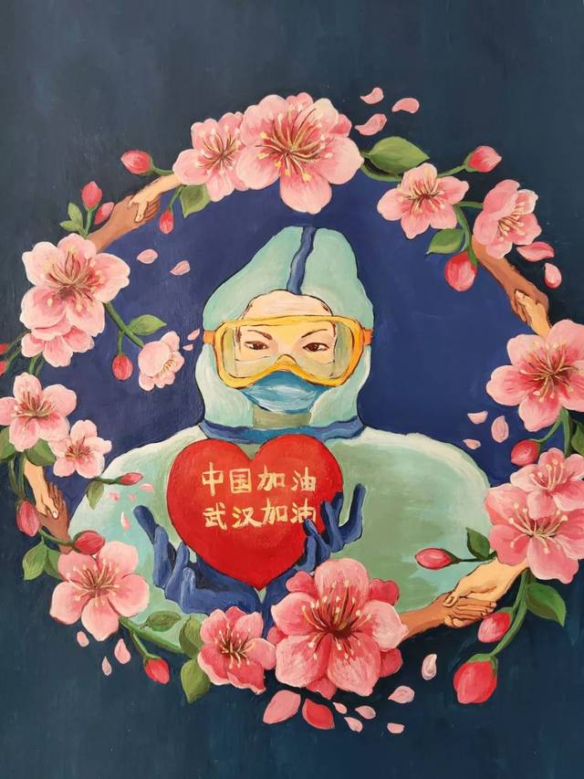 《团结战疫,共待花开》