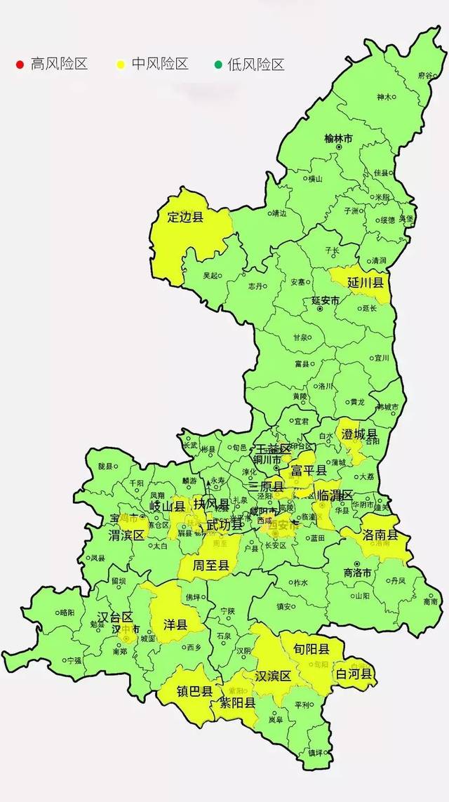 宜川县被划入陕西疫情等级低风险地区