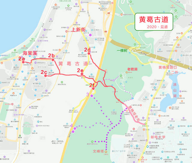 重庆南山登山步道-12条上山步道详解(入门篇)