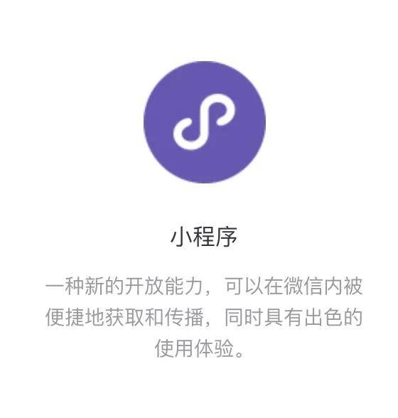 再加上最近微信推出的"视频号".