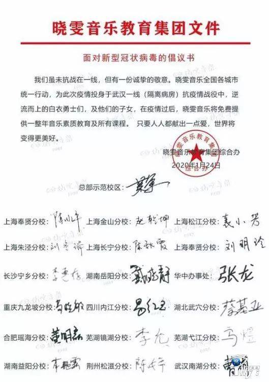 晓雯音乐双排键曲谱_晓雯音乐双排键(5)