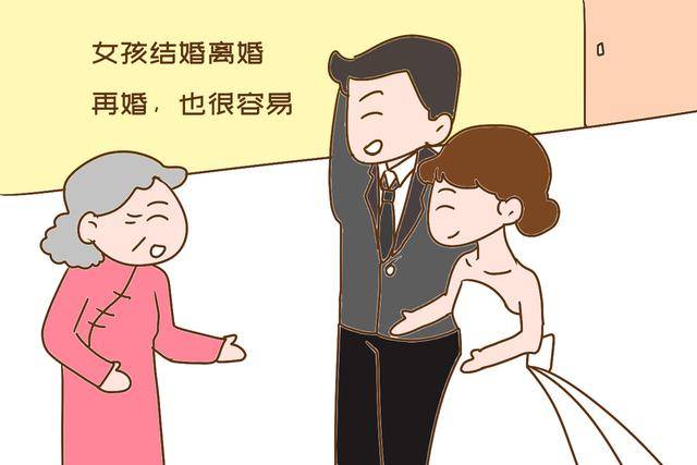 为什么现在年轻女孩结婚两三年,有了孩子还随便离婚?很现实