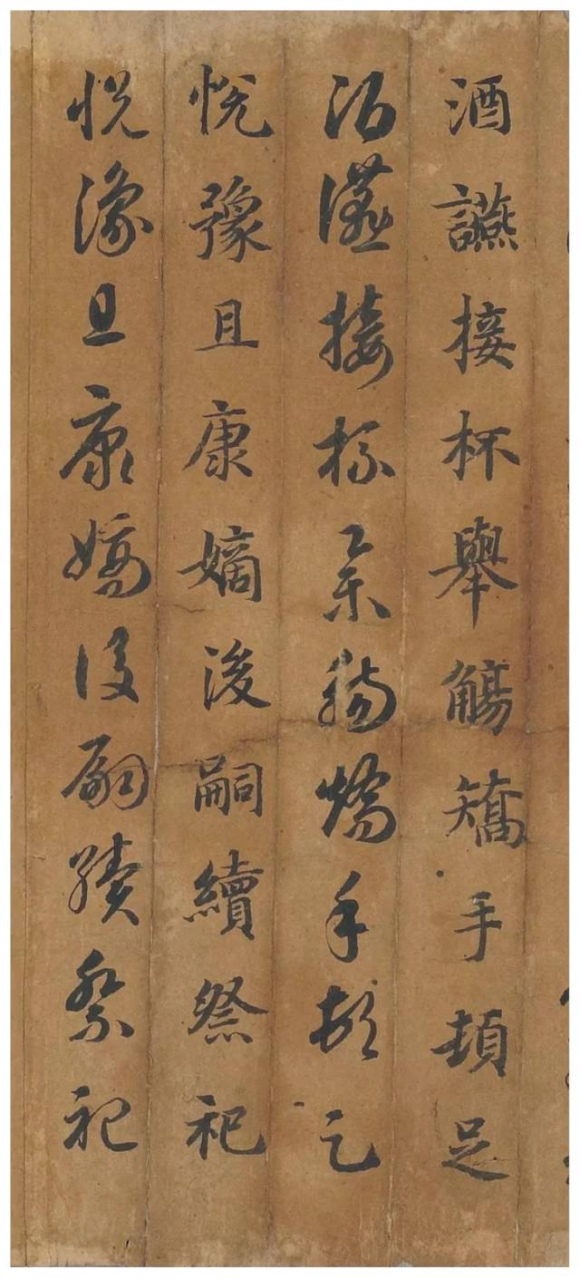 看看唐人怎么临智永《真草千字文》