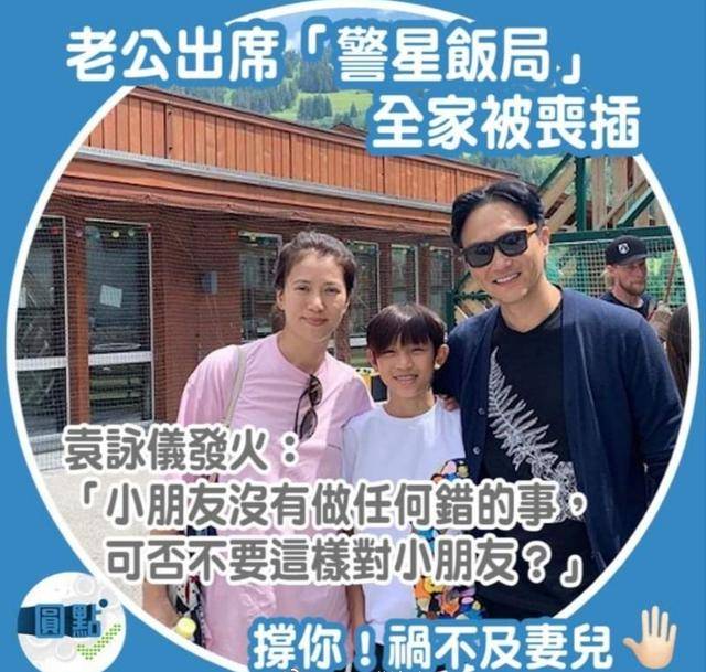 张智霖儿子魔童被骂被迫设成私密账号,夫妻俩受到香港