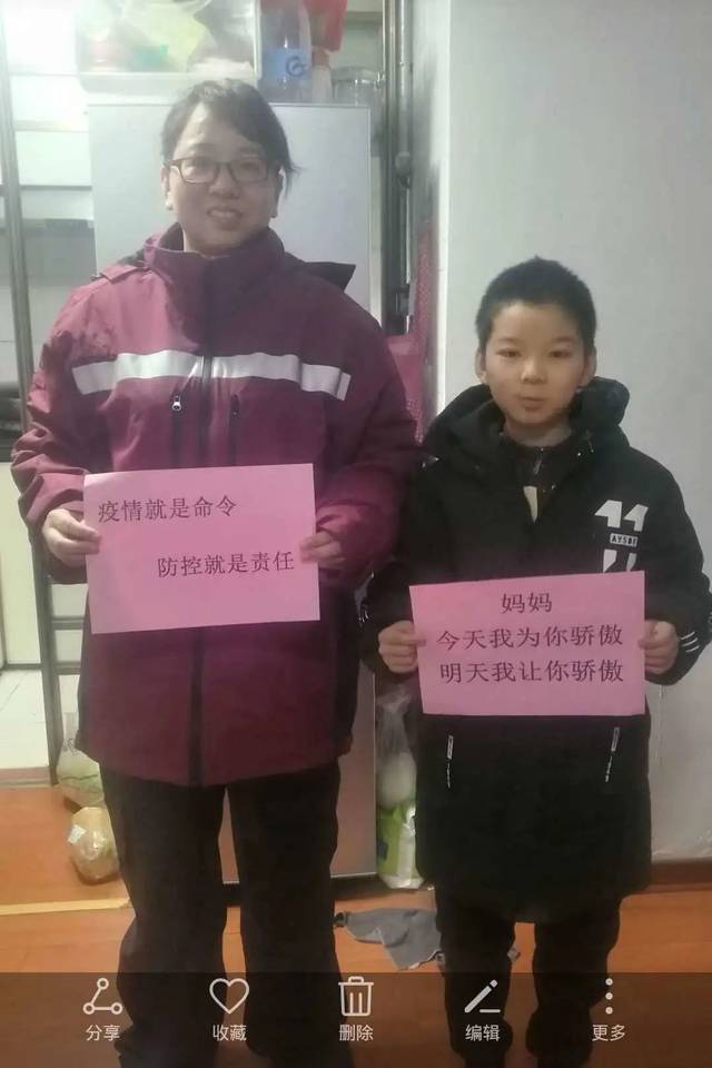 2月20日中午,福州市鼓山苑小学四年(1)班曹泽鹏的妈妈作为福建省医疗