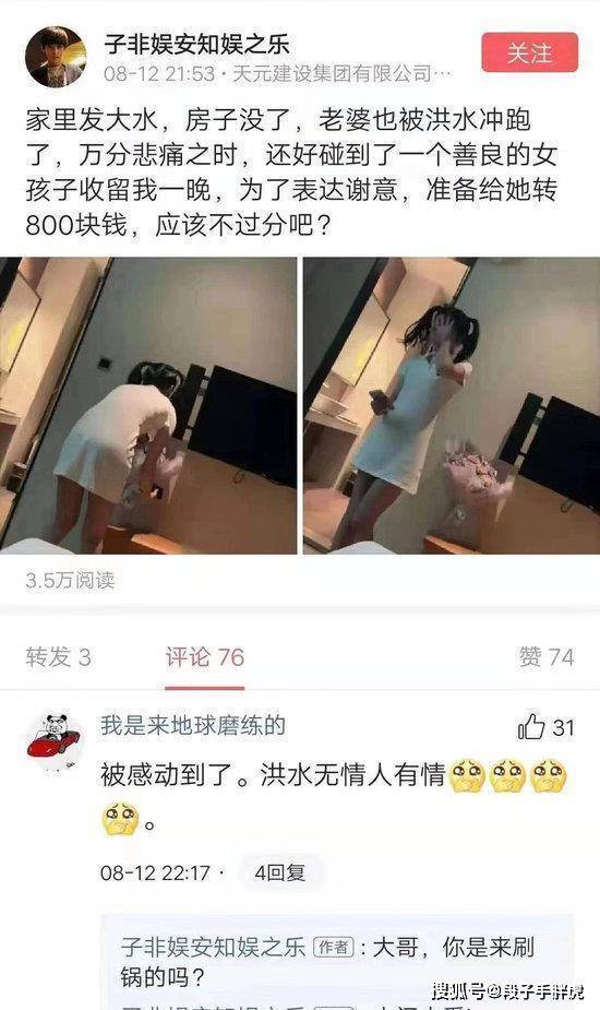 沙雕的回复能让我笑出八块腹肌……哈哈哈哈哈