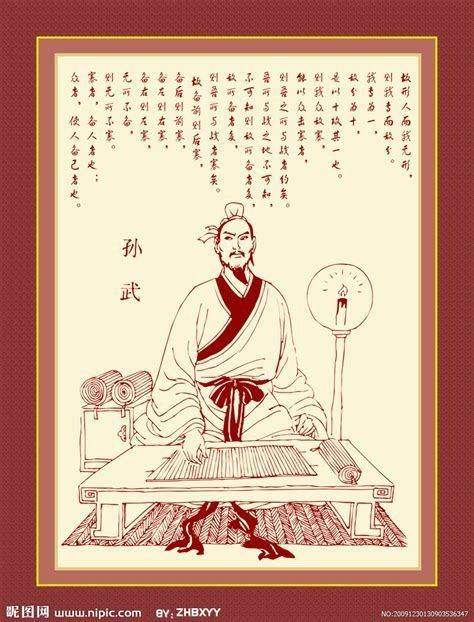「专栏」任平生作品赏析:《渔家傲孙武孙膑赞》