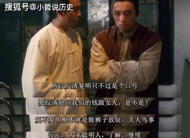 最神秘的组织!元朝欲复宋,明朝想复元,最后还嚷嚷着反清复明