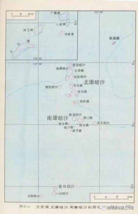 5,我国领土最南端为立地暗沙,而非曾母暗沙(但一般认为曾母暗沙就是最