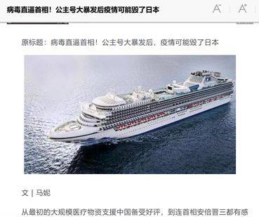 如果"钻石公主号"能抄一下作业,恐怖邮轮的故事可能就