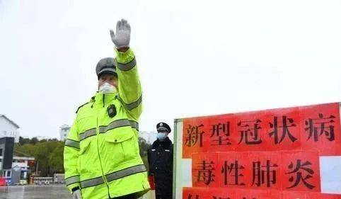 最新疫情:严禁擅自封闭高速公路出入口!外地人车进入