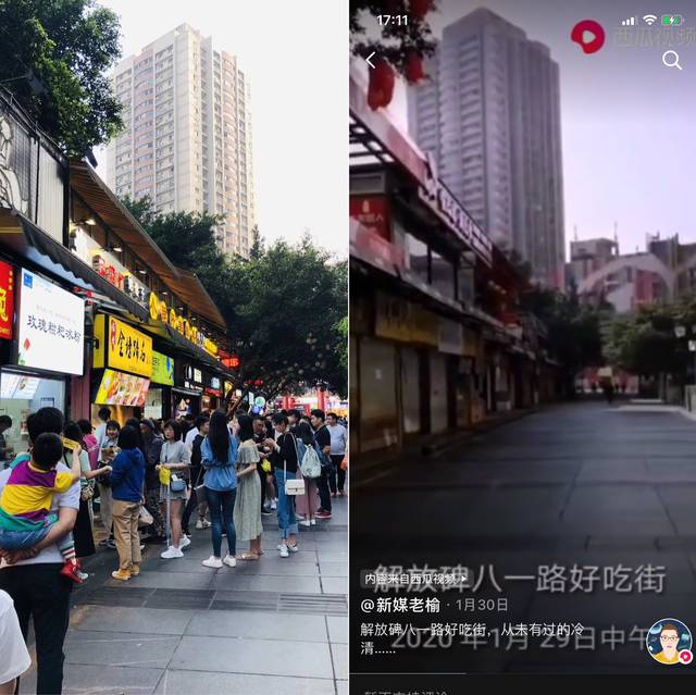 疫情前后的解放碑八一路好吃街对比 余小妹