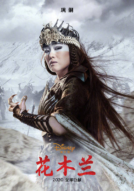 花木兰新角色海报披露,安佑森造型惊喜,单于神还原动漫版!