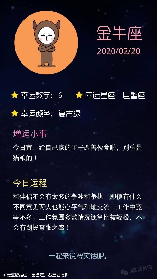 双鱼座今天的幸运数字是10,幸运星座是狮子座,幸运颜色是牛仔蓝.