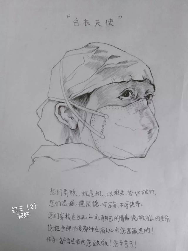 【抗疫作品】师生书画作品展