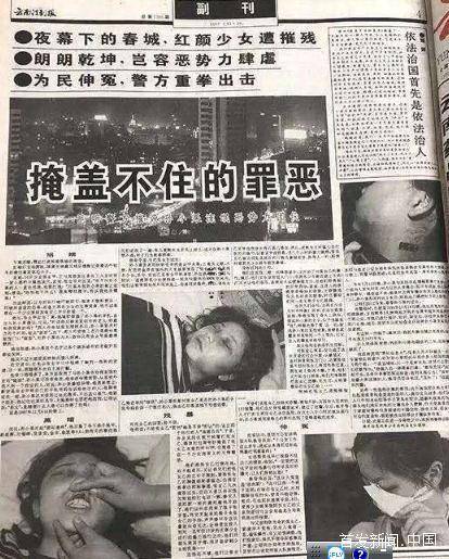 孙小果母亲获刑20年,继父获刑19年,涉孙小果案19名公职人员和重要关系