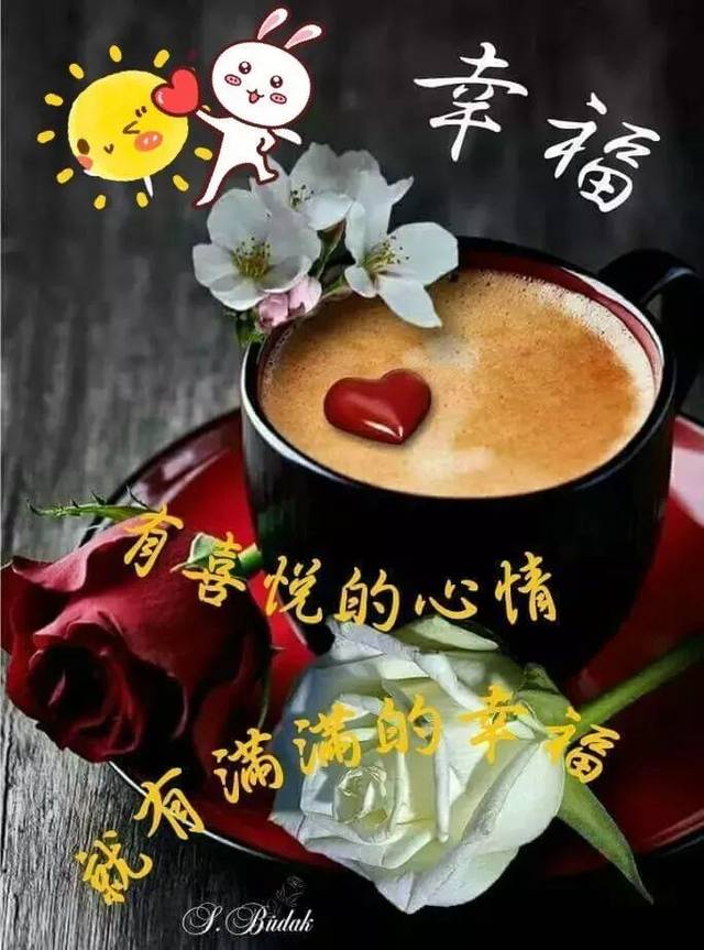 2月22日早安祝福图片,早上好励志句子.