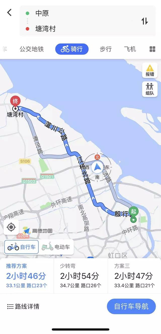 如图所示,如果从中原地区骑到罗泾镇塘湾村,一刻不停需要将近3小时.