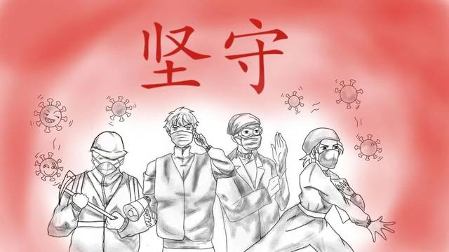 抗击疫情医高专人在行动重庆医药高专学子手绘漫画为抗疫加油