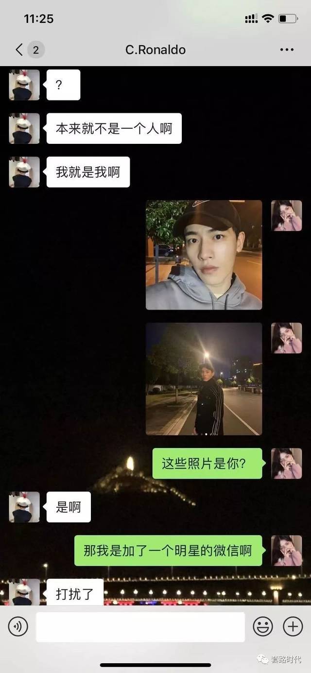 网友评论 @1ten2two_:这是车祸级别啊  @腹肌甜到你了ma:我想知道网恋