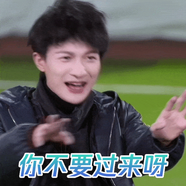 归根结底,周深和毛不易的表情包广受欢迎,是因为他们反映的真挚,直接