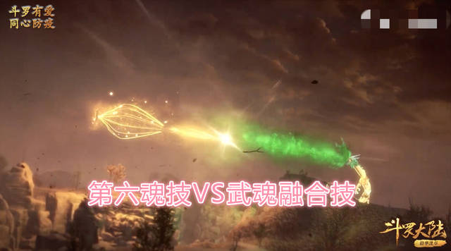 原创斗罗大陆92集:盖世龙蛇夫妇vs菊斗罗,武魂融合技显神威!