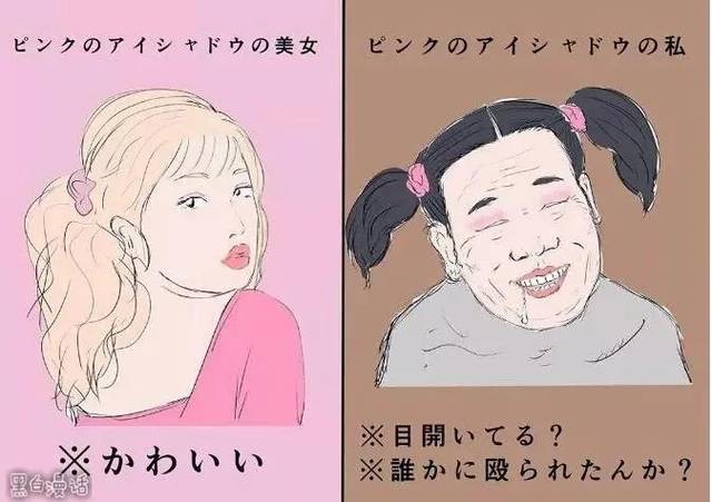 奇趣漫画:日本网友绘制了美女和丑女的区别