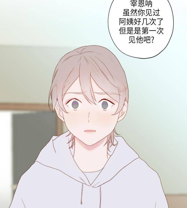 虐心漫画《利己主义》最后把我看哭了