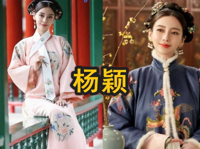 同是女星"清宫照", 杨颖大气, 李沁清纯, 看到谭松韵